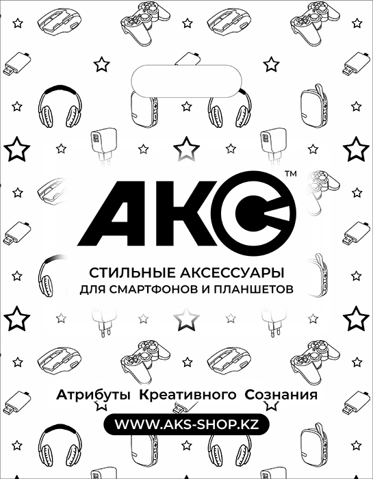 Пакет "АКС" 44*35 (большой) (белый)