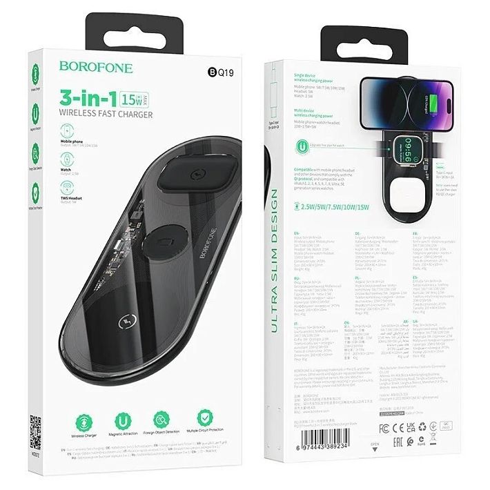 Док станция 3 in1 BOROFONE BQ19